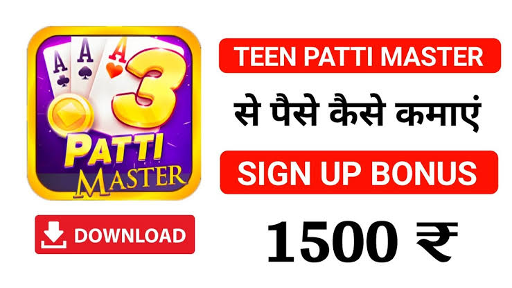 Teen Patti Master 